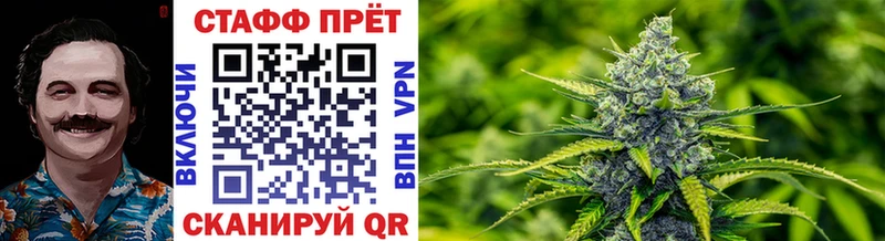 Названия наркотиков Красноуральск Марихуана  Галлюциногенные грибы  ГАШ  Меф мяу мяу  COCAIN 