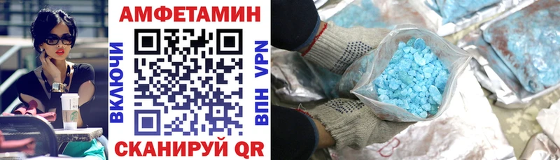 Amphetamine Premium  Красноуральск 