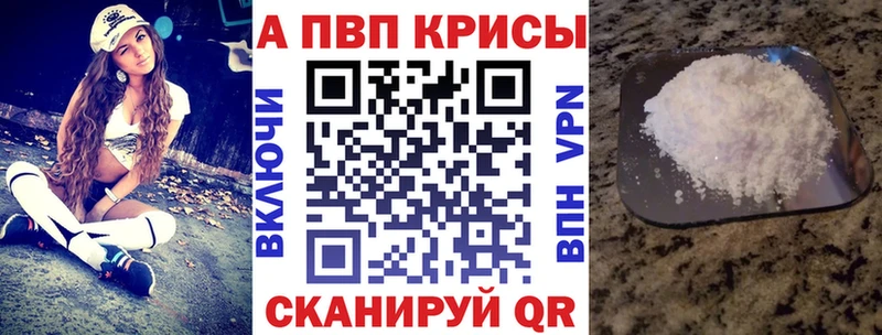 дарнет шоп omg маркетплейс APVP СК Красноуральск
