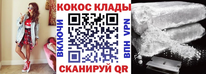 Cocaine 98%  цена наркотик  Красноуральск 