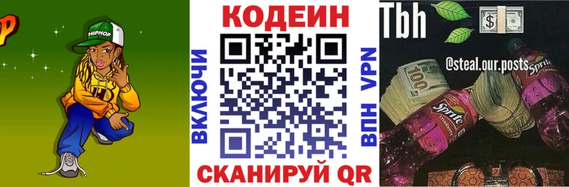 где купить наркоту  Красноуральск  Кодеин напиток Lean (лин) 