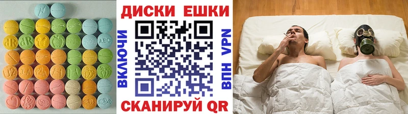 Экстази Punisher  даркнет официальный сайт  Красноуральск  сколько стоит 