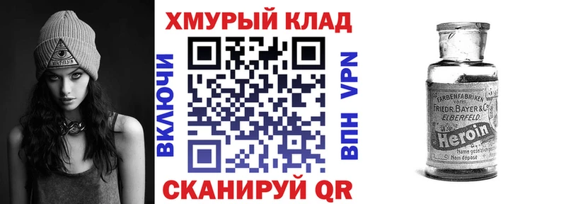 ГЕРОИН Heroin  цена   Красноуральск 