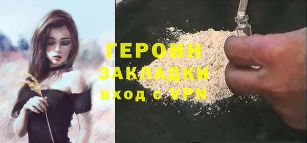 дживик Балабаново