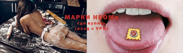 мяу мяу мука Балахна