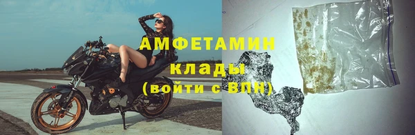 мяу мяу мука Балахна
