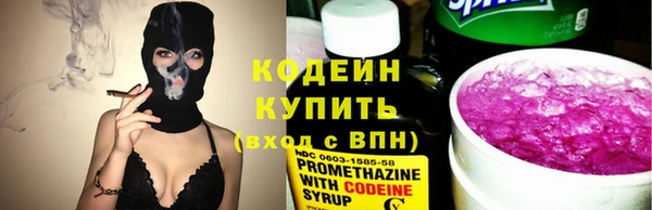 мяу мяу мука Балахна