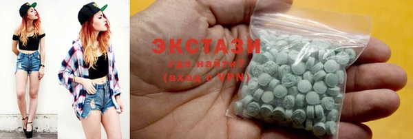 мяу мяу мука Балахна