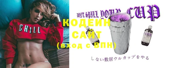 мяу мяу мука Балахна