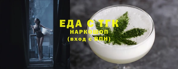 мяу мяу мука Балахна
