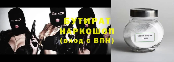 дживик Балабаново