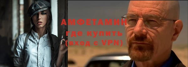 мяу мяу мука Балахна