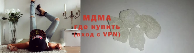 мяу мяу мука Балахна