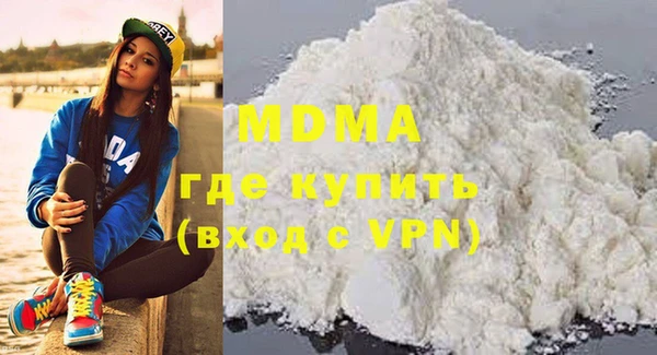 мяу мяу мука Балахна