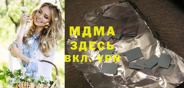 мяу мяу мука Балахна