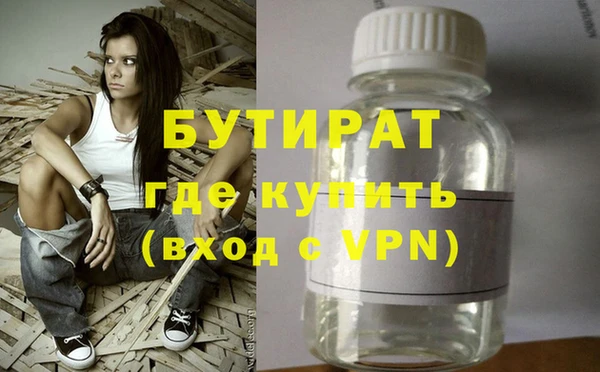 дживик Балабаново