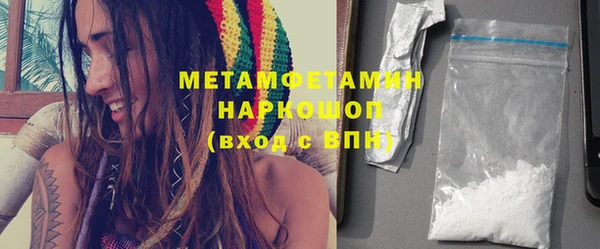 мяу мяу мука Балахна