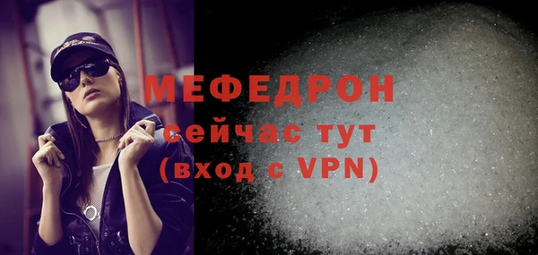 дживик Балабаново