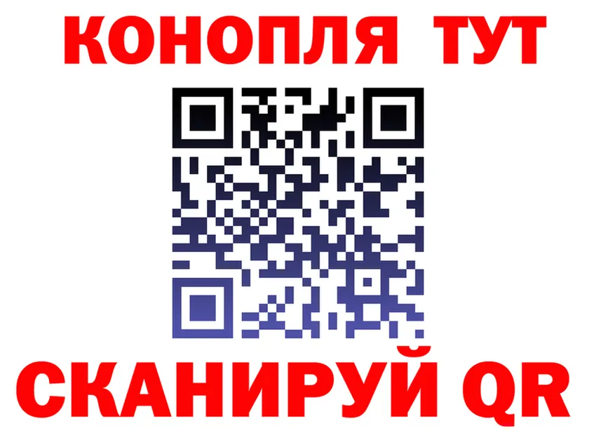 Где продают наркотики? маркетплейс Telegram Красноуральск