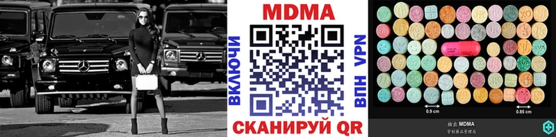 kraken   Красноуральск  МДМА VHQ 