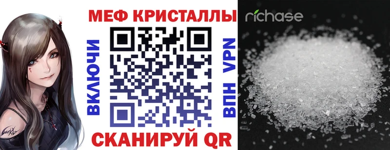 купить наркоту  Красноуральск  МЯУ-МЯУ 4 MMC 