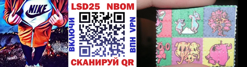 Марки NBOMe 1,8мг  Красноуральск 